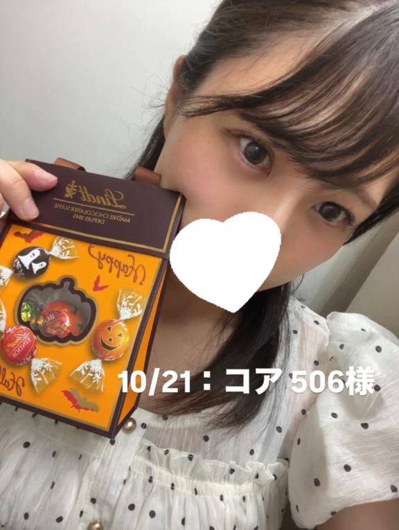 お礼日記