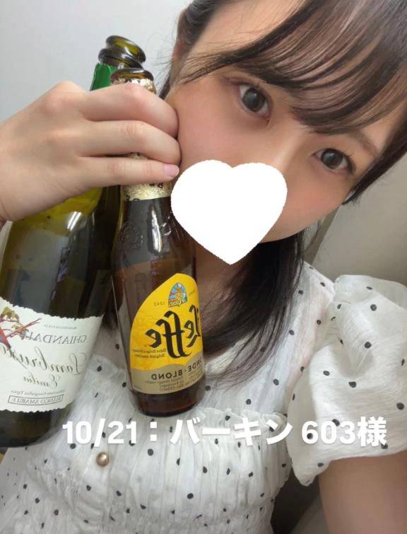 お礼日記