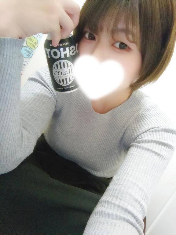 おはよう
