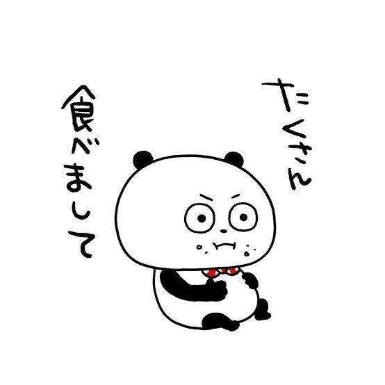 くいしんぼうの弊害😌