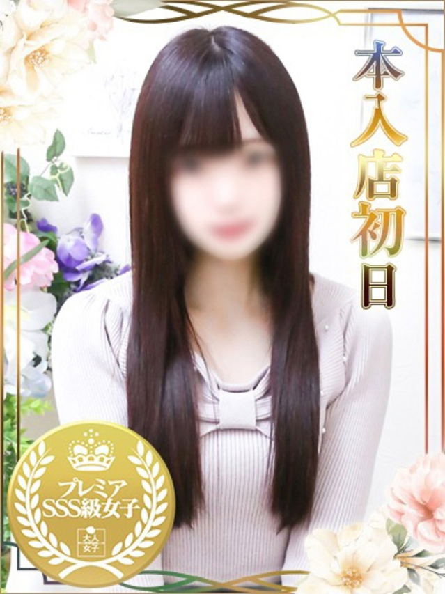れあ（チェックイン素人専門大人女子）