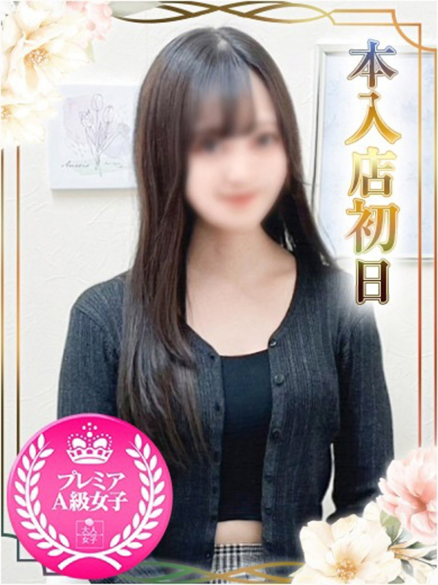 うた（チェックイン素人専門大人女子）