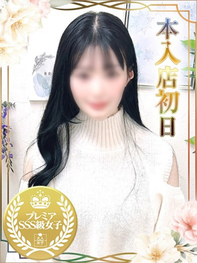 きずな（チェックイン素人専門大人女子）