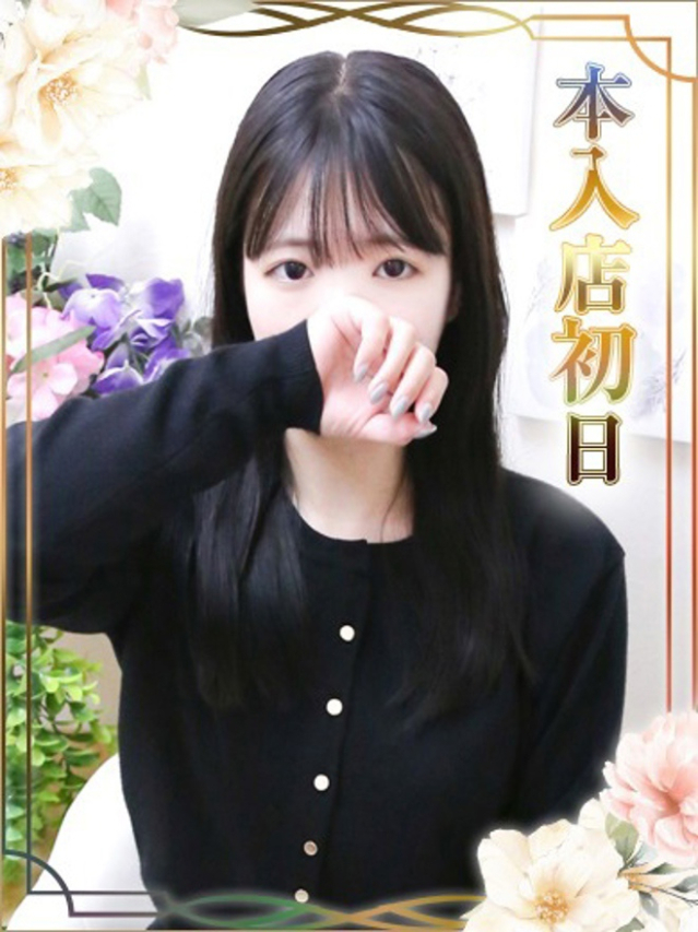 りんね（チェックイン素人専門大人女子）