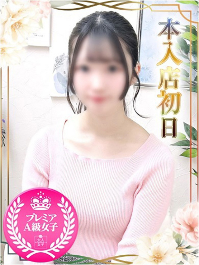 みる（チェックイン素人専門大人女子）