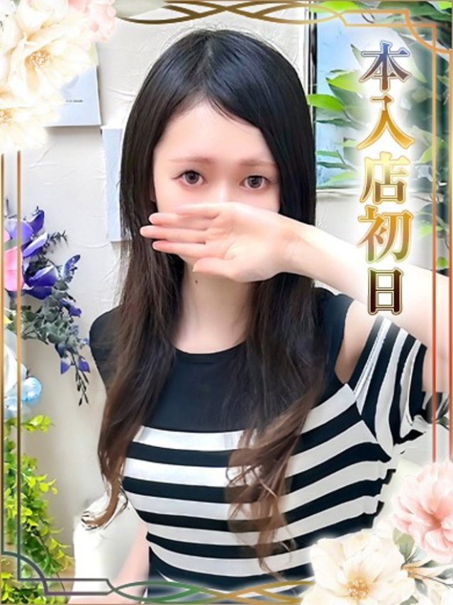 あげは（チェックイン素人専門大人女子）