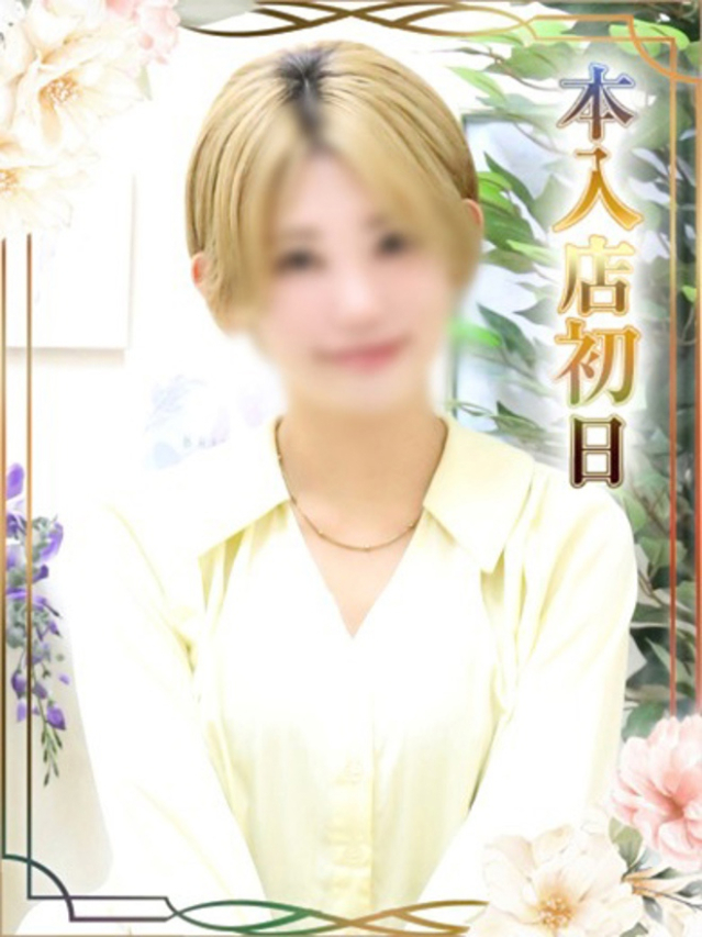 あおば（チェックイン素人専門大人女子）