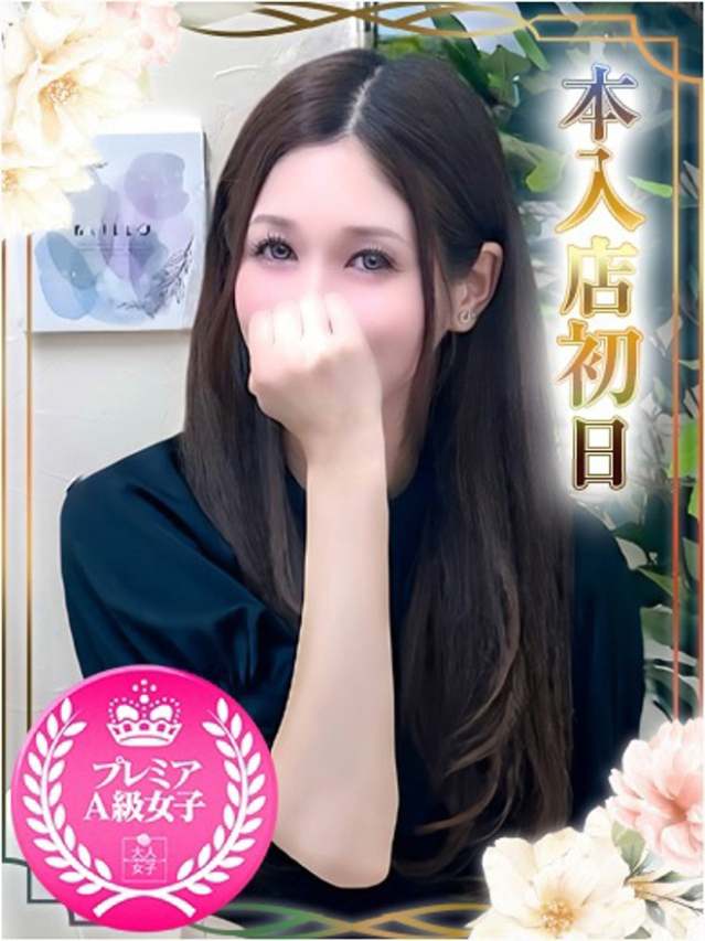 ひなの（チェックイン素人専門大人女子）