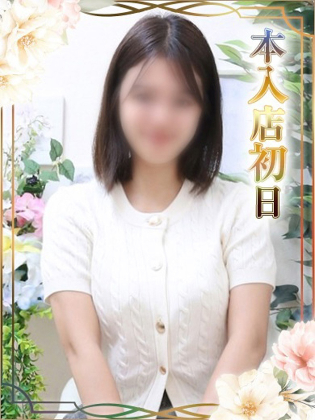 みやび（チェックイン素人専門大人女子）
