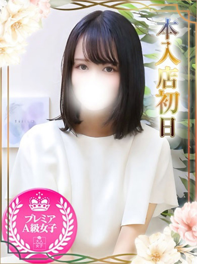 やよい（チェックイン素人専門大人女子）