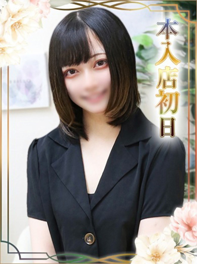みかん（池袋 デリヘル）