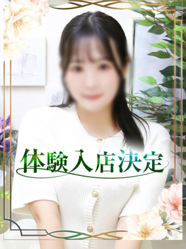 まほ（チェックイン素人専門大人女子）