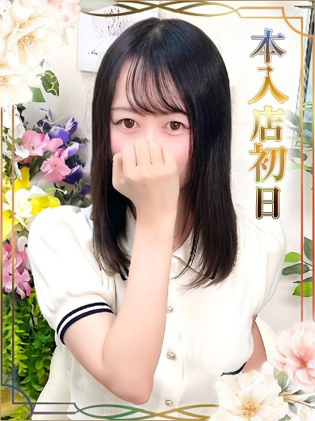 さちか（チェックイン素人専門大人女子）