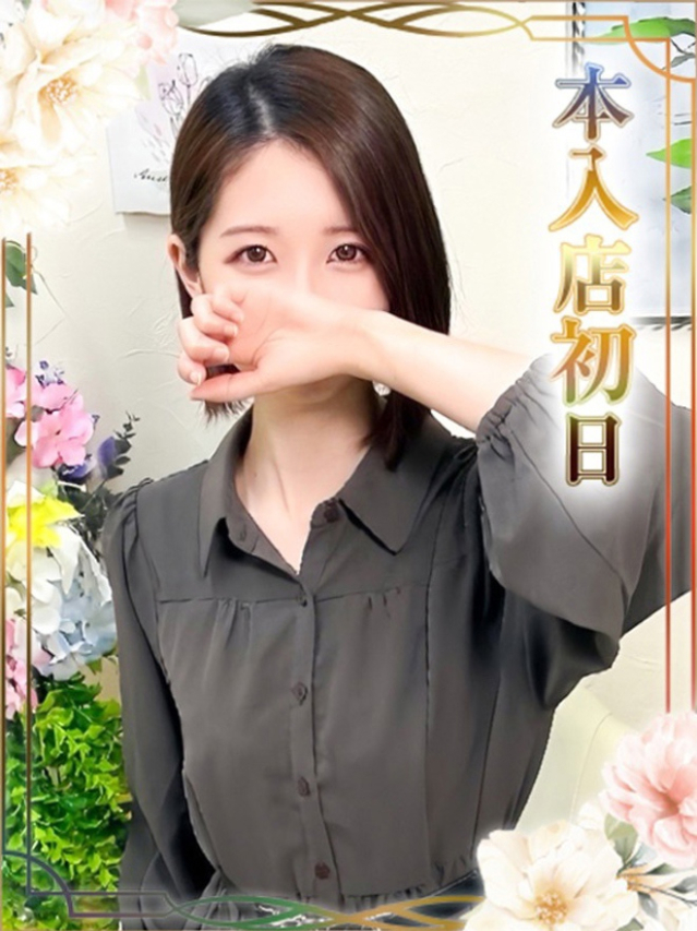 ふみか（チェックイン素人専門大人女子）