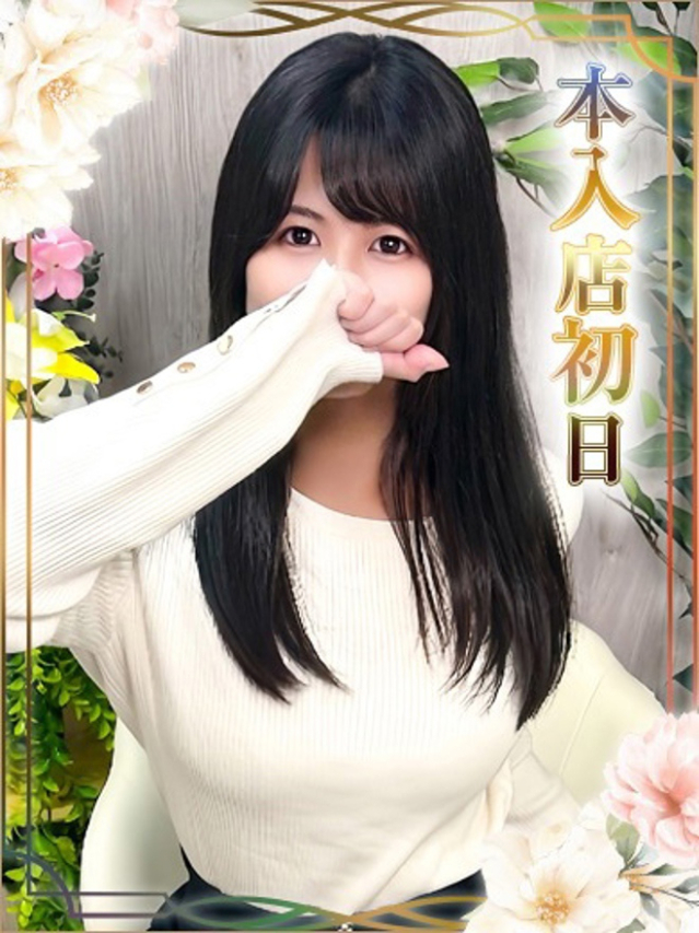 あいね（チェックイン素人専門大人女子）