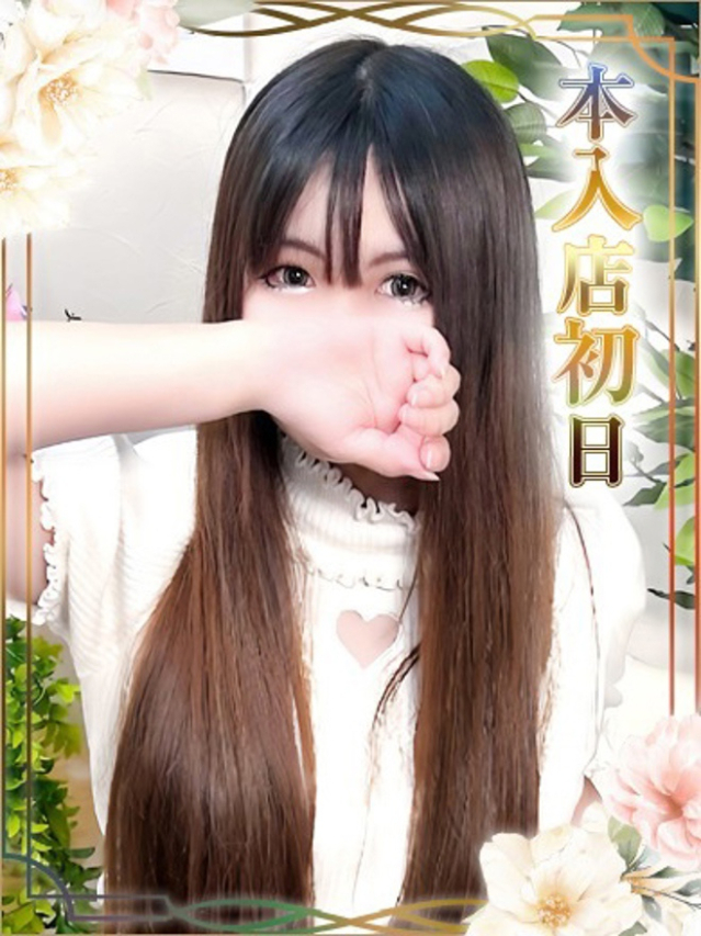 みずえ（チェックイン素人専門大人女子）