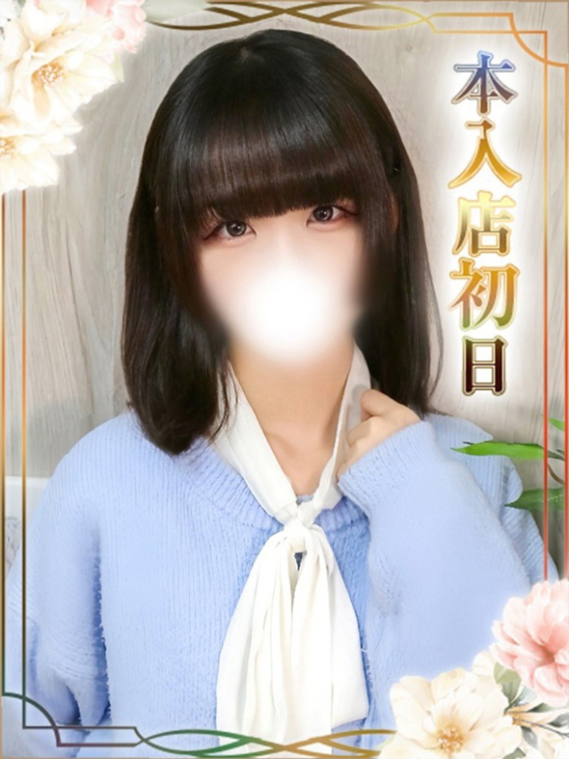 たまき（チェックイン素人専門大人女子）