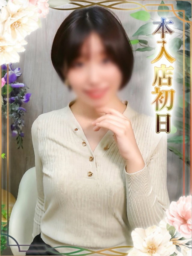 ほのか（チェックイン素人専門大人女子）