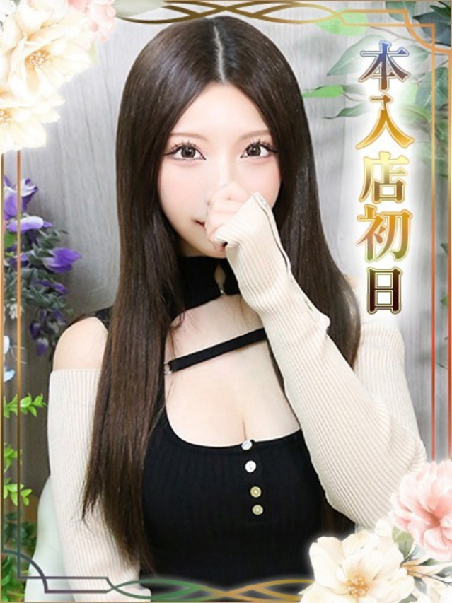 かぐや（チェックイン素人専門大人女子）