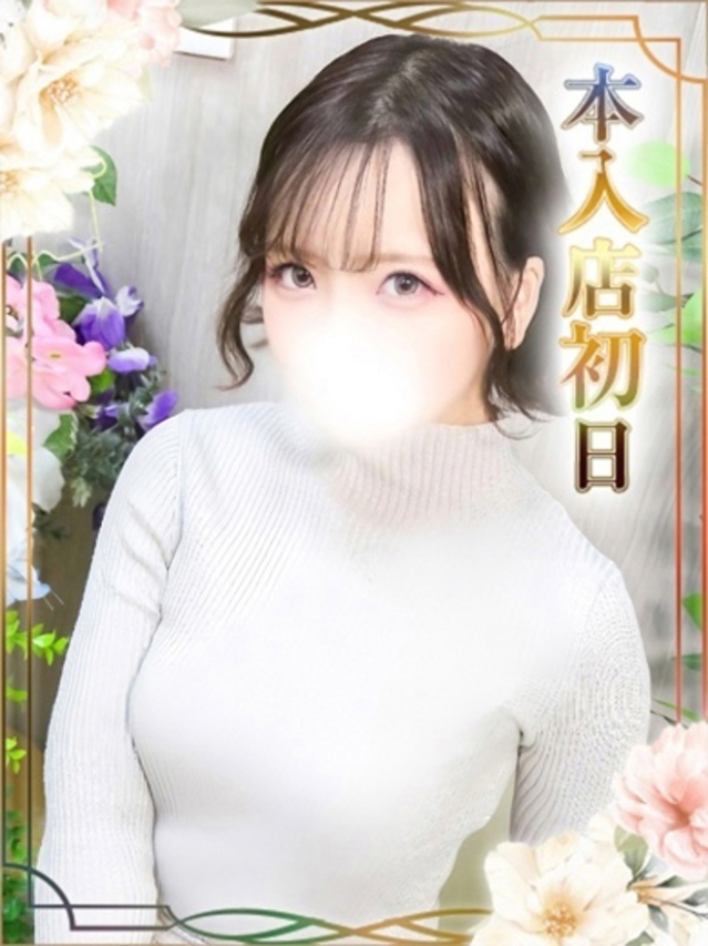 みずな（チェックイン素人専門大人女子）