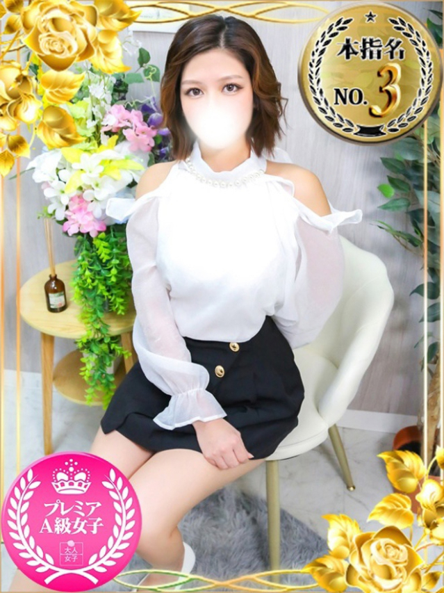 そあら（チェックイン素人専門大人女子）