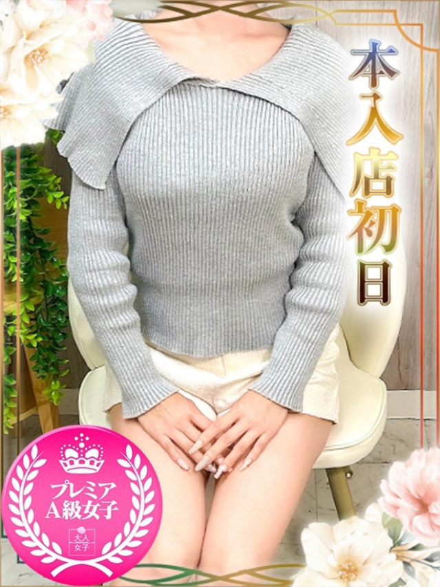 にこ（池袋 デリヘル）