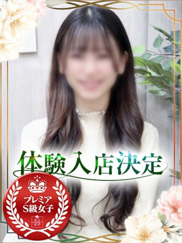 しの（チェックイン素人専門大人女子）