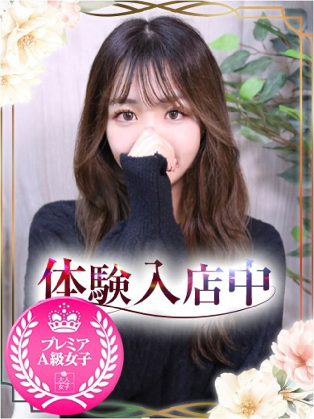 わかば（池袋 デリヘル）