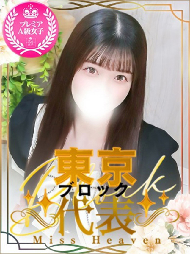 まゆか（チェックイン素人専門大人女子）