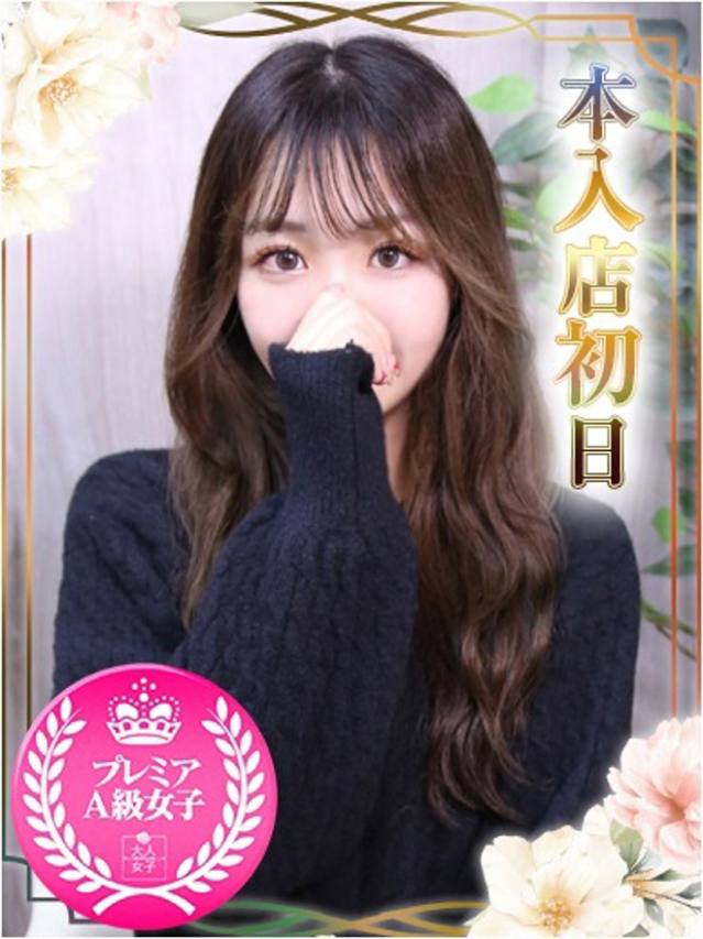 わかば（チェックイン素人専門大人女子）