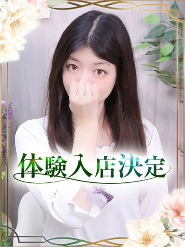 ちほ(チェックイン素人専門大人女子)