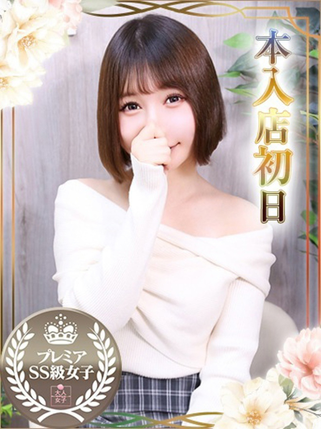 もか(チェックイン素人専門大人女子)