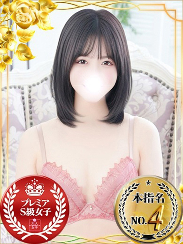 まき(チェックイン素人専門大人女子)