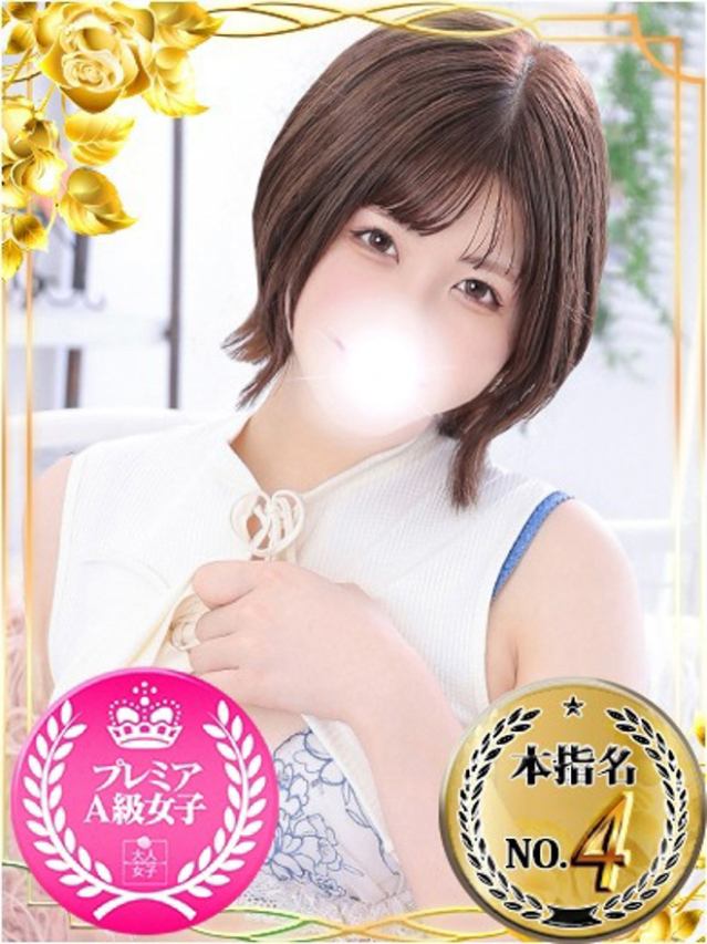 まき(チェックイン素人専門大人女子)