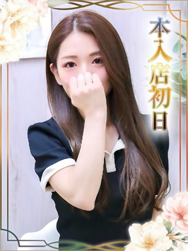 みこと（チェックイン素人専門大人女子）