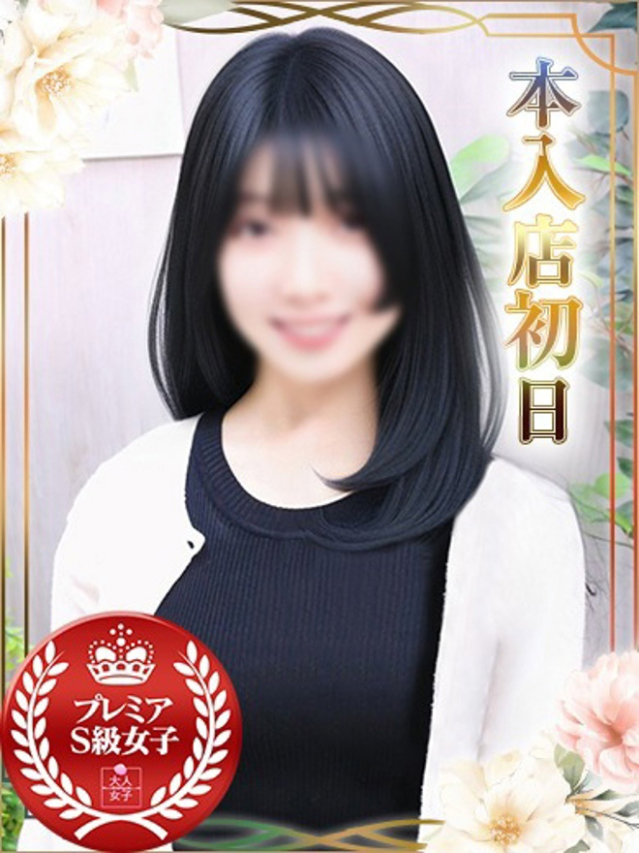 とわ(チェックイン素人専門大人女子)