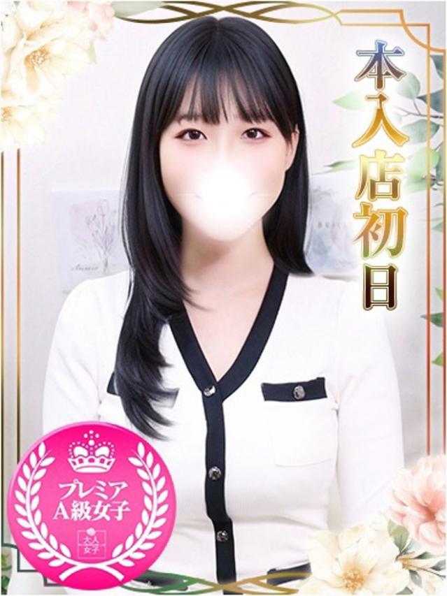 せりな（チェックイン素人専門大人女子）