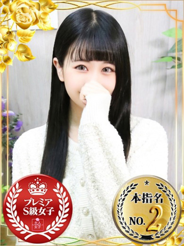 ゆの（チェックイン素人専門大人女子）