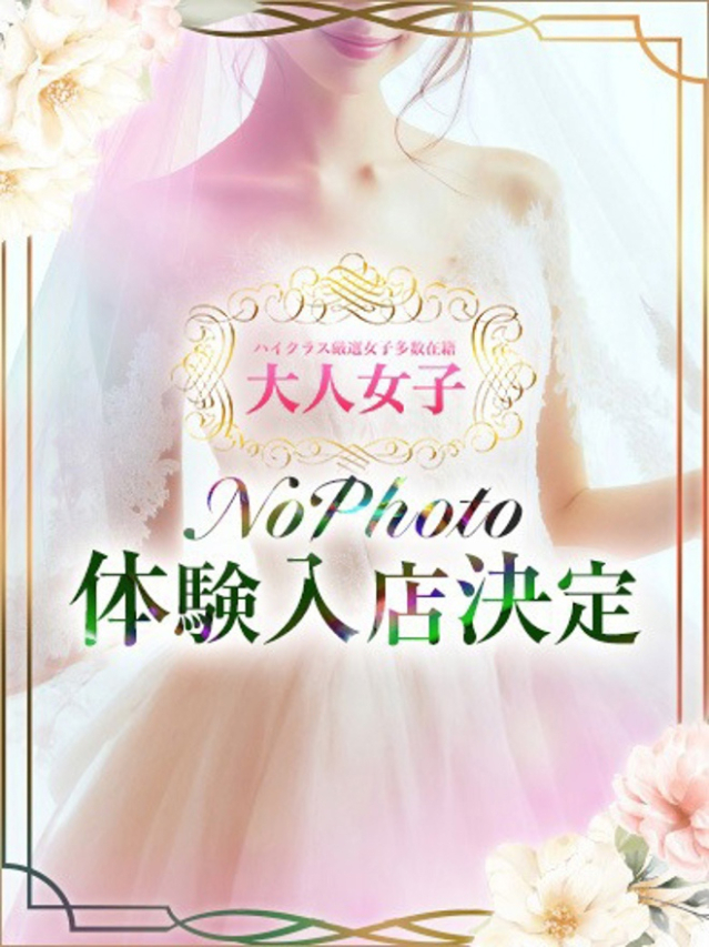 るる（チェックイン素人専門大人女子）