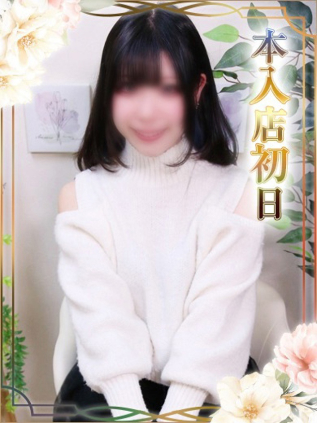 ゆな（チェックイン素人専門大人女子）