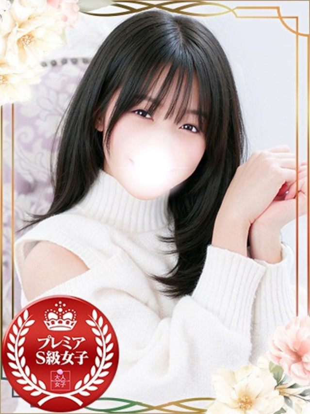 とわ（チェックイン素人専門大人女子）