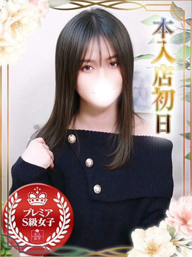 さら（チェックイン素人専門大人女子）