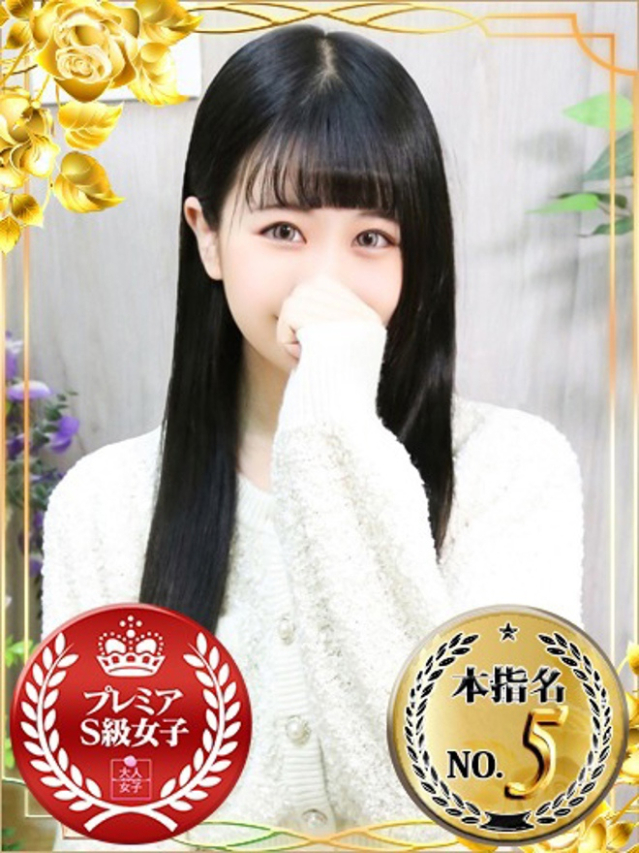 ゆの（チェックイン素人専門大人女子）