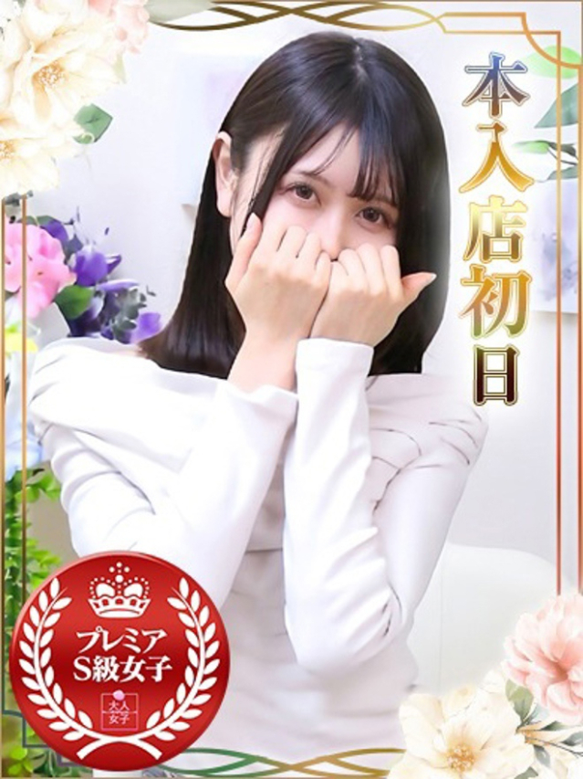 あおい（チェックイン素人専門大人女子）