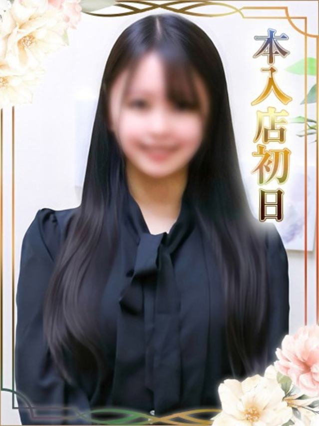 なち（チェックイン素人専門大人女子）