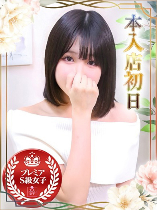 きらら（チェックイン素人専門大人女子）