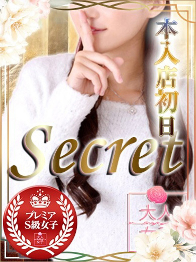 くれあ（池袋 デリヘル）