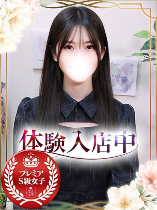 さや（池袋 デリヘル）