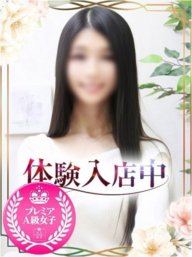 ゆうき（チェックイン素人専門大人女子）