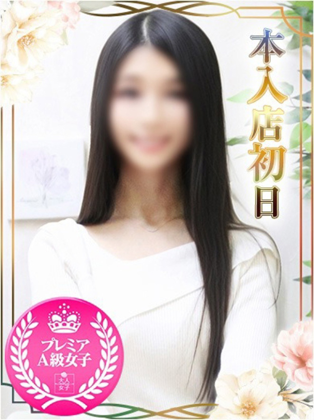 ゆうき（チェックイン素人専門大人女子）